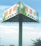 Three-side billboard