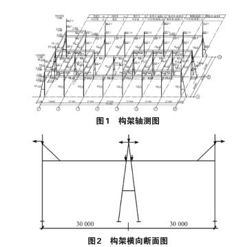 500kv变电站联合构架图纸